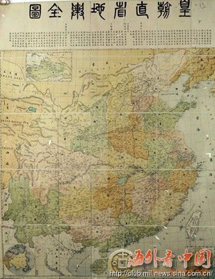 Medien Chinas berichten über chinesische Landkarte ohne Paracel-Inselgruppe - ảnh 1